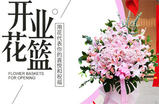河北保定定兴县李郁庄乡花篮配送