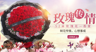 河北保定定兴县李郁庄乡鲜花速递